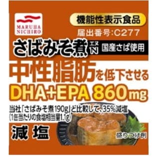 【24缶】マルハニチロ 機能性表示食品 中性脂肪を低下させる減塩「さば味噌煮缶詰」