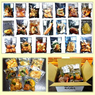 和 洋 中 魚豪華セット 手作り惣菜種計食セットを税込 送料込でお試し サンプル百貨店 惣菜レストラン わくわく