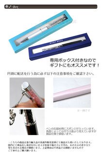 18金仕上げ【ミッキー&ミニー スワロフスキー ボールペン】ビビット