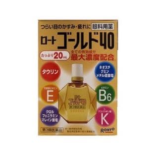 ロートゴールド40 20ML(第3類医薬品) 中高年の目の悩みに効く！市販の目薬