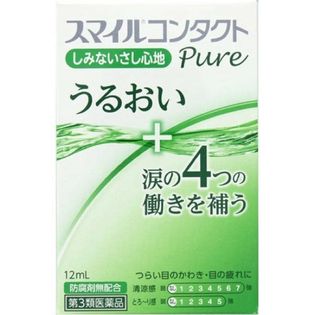 スマイルコンタクトピュア 12mL 防腐剤なしの目薬 (第3類医薬品)