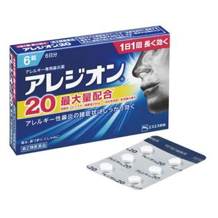 6錠 アレジオン 医療用とアレジオンと同成分配合 第2類医薬品 を税込 送料込でお試し サンプル百貨店 ミナカラ薬局