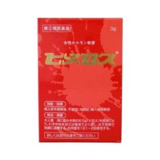 【指定第2類医薬品】ヒメロス 3g 女性 更年期障害 不感症 ホルモン