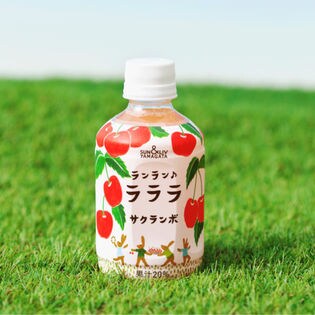 280ml×24本入】山形サクランボ使用 ランラン・ラララ・サクランボ PET