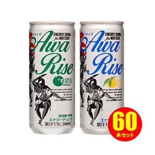 [計60本]お祭りエナジー・アワライズ 2種セット（ゆず／すだち） 250mL