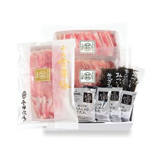 【750g/約5人前】日本の米育ち金華豚・三元豚 合い盛りしゃぶしゃぶギフト