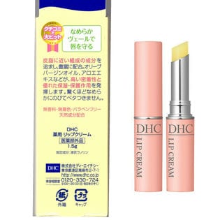 Dhc 薬用リップクリーム 1 5g 3個セットを税込 送料込でお試し サンプル百貨店 ケンコーとれたて本舗