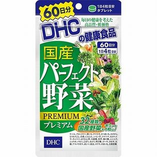 DHC 国産パーフェクト野菜プレミアム 60日分 240粒