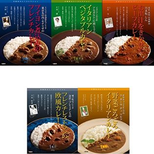 【5種(各200g)】銘店 有名シェフ監修のレストランカレー