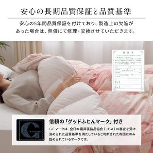 柄任せ】日本製羽毛布団 ダブル ポーランド産ダウン93％ ロイヤル 