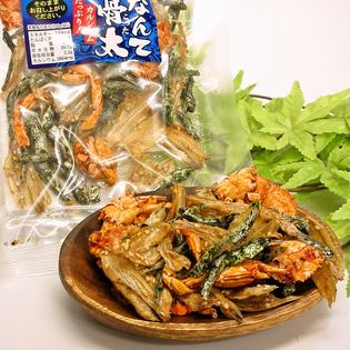 【3袋 セット】なんて骨太  お酒のおつまみ 酒の肴