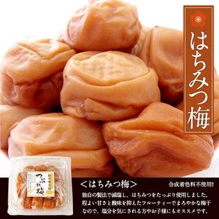 【1Kg（250g×4パック）】紀州南高梅つぶれ梅（はちみつ梅）