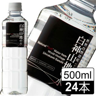 【500ml×24本】世界自然遺産！青森県白神山地　白神山地の水