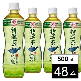 【48本】綾鷹 特選茶 PET 500ml
