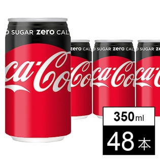 【48本】コカ・コーラゼロシュガー 350ml缶