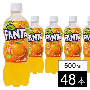 【48本】ファンタオレンジPET 500ml