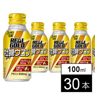 【30本】リアルゴールド牡蠣ウコン 100mlボトル缶