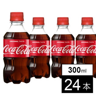 【24本】コカ・コーラ 300mlPET