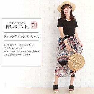 マキシワンピース ワンピース 柄 ボヘミアン エスニック カジュアル フェス 大人可愛いブラックmを税込 送料込でお試し サンプル百貨店 株式会社viale