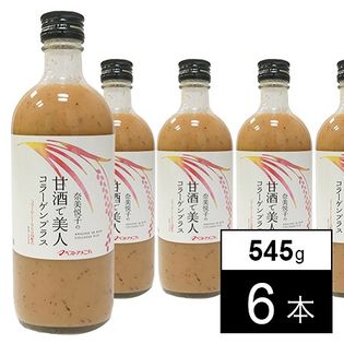 奈美悦子の甘酒で美人（コラーゲンプラス）6本セット