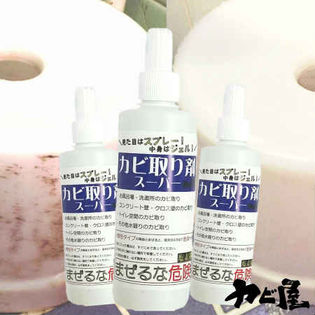 【3本セット】カビ取り剤スーパーお試し150ml