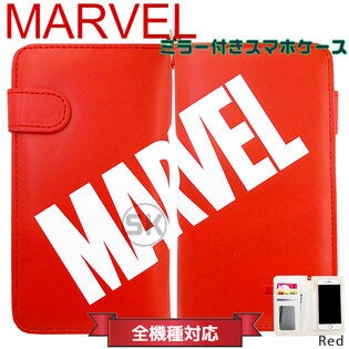 Iphoneケース 手帳型 鏡付き スマホカバー マーベル ブラックとレッドの2色を税込 送料込でお試し サンプル百貨店 Salon De Kobe