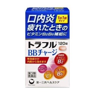 【第3類医薬品】トラフルBBチャージ 120錠 口内炎 口角炎に