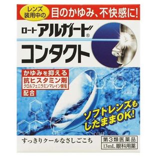 【第3類医薬品】ロートアルガードコンタクトa 13mL 目のかゆみに効く目薬