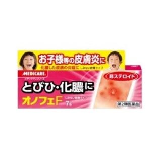 【第2類医薬品】メディケア オノフェF 7g とびひ 化膿