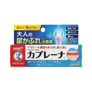 第2類医薬品 メンソレータムカブレーナ 15g デリケートゾーン かぶれを税込 送料込でお試し サンプル百貨店 ミナカラ薬局