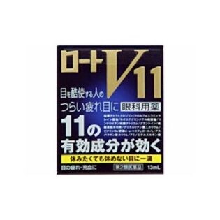 【第2類医薬品】ロートV11 13ML 目薬