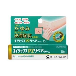 【指定第2類医薬品】オイラックスPZリペアクリーム 10G かゆみ止め
