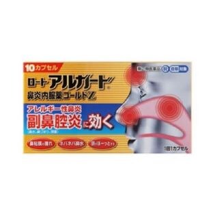 【指定第2類医薬品】ロートアルガード鼻炎内服薬ゴールドZ 10CP ゼスラン錠と同成分配合