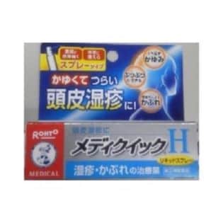 【指定第2類医薬品】メンソレータムメディクイックH 14ML 頭皮湿疹 市販薬