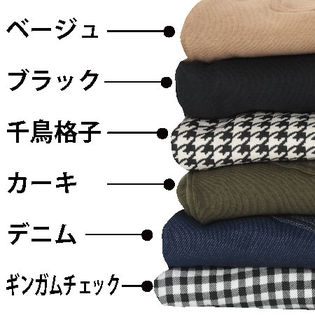 L Ll 色お任せ 裏ファー美脚パンツお任せ3枚福袋を税込 送料込でお試し サンプル百貨店 グローバル ジャパン