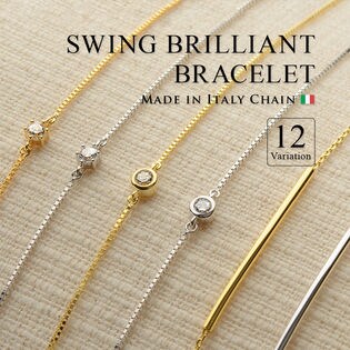キュービックジルコニア スウィング ブリリアント チェーンブレスレット