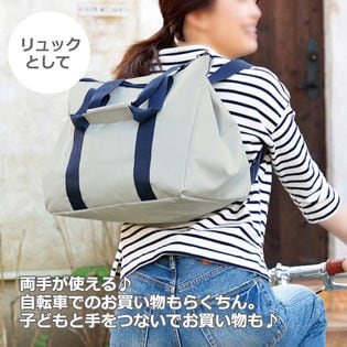 リュックになる レジカゴエコバッグを税込 送料込でお試し サンプル百貨店 ザッカマン