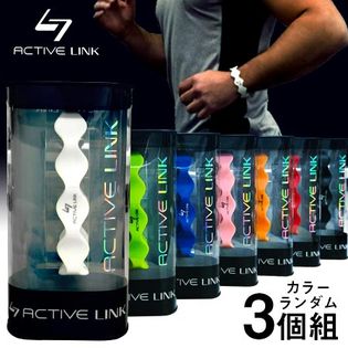 【Sサイズ3個組】MTG社製ACTIVE LINK (アクティブ リンク)♪スポーツから普段使いまで