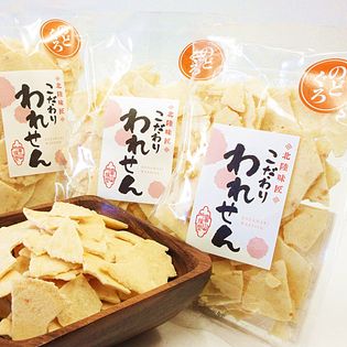 【3袋セット】のどくろせんべい こだわり 割れせんべい 海鮮せんべい