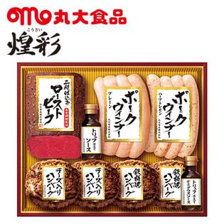 丸大食品 煌彩シリーズ ローストビーフ&ハンバーグ詰合せセット(GLH-40)
