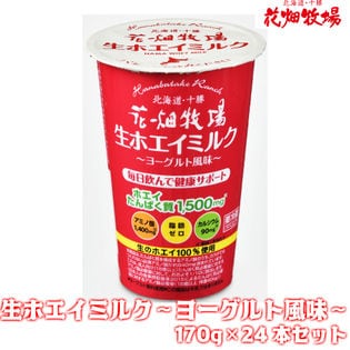 【24本セット】花畑牧場(新商品) 生ホエイミルク　ヨーグルト風味