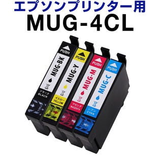 エプソン epson インク 互換インク MUG-4CL 4色セット 染料 EW-052A