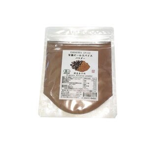 【50g】オーガニック オールスパイスパウダー 鎌倉香辛料