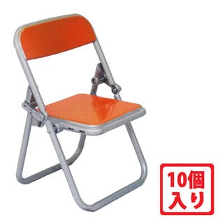 【オレンジ/10個】リアル折りたたみパイプ椅子フィギュア　YROP-CHAIR-OR-10P