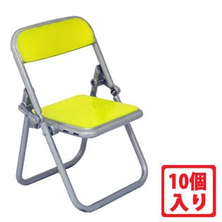 【イエロー/10個】リアル折りたたみパイプ椅子フィギュア　YROP-CHAIR-YL-10P