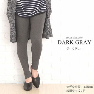 ダークグレー ウォームレギンスを税込 送料込でお試し サンプル百貨店 株式会社viale