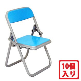 【シアン/10個】リアル折りたたみパイプ椅子フィギュア　YROP-CHAIR-CY-10P