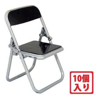 【ブラック/10個】リアル折りたたみパイプ椅子フィギュア　YROP-CHAIR-BK-10P