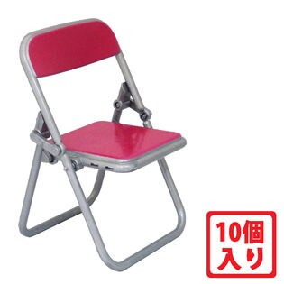 【マゼンタ/10個】リアル折りたたみパイプ椅子フィギュア　YROP-CHAIR-MG-10P