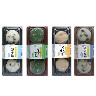 和菓子詰合せセットT-165】大福・おはぎ・笹だんごなど7種類を 